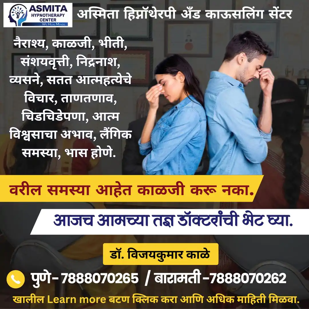 नोकरदार आणि व्यवसायिकांच्या समस्या