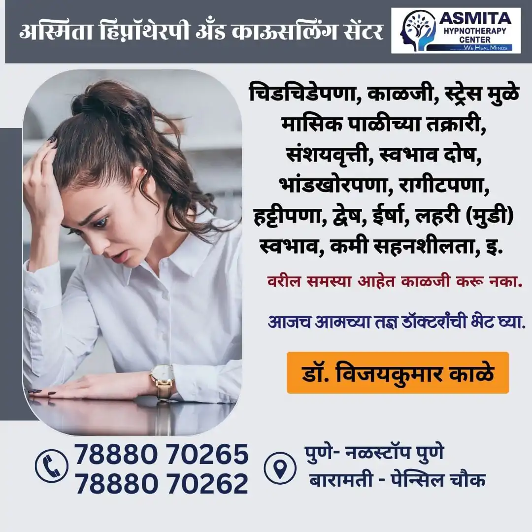 गृहिणीच्या समस्या